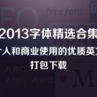 澳门6合和彩开奖记录12月1日开奖号码是多少
